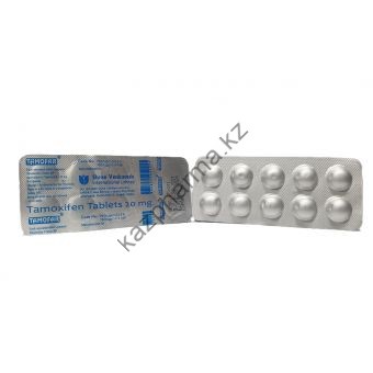 Тамоксифен Tamofar 10 таблеток (1таб 20 мг) Байконур