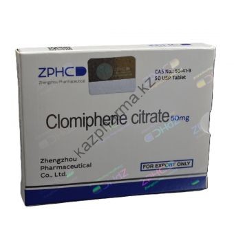 Кломид ZPHC 100 таблеток (1 таб 25 мг) Байконур