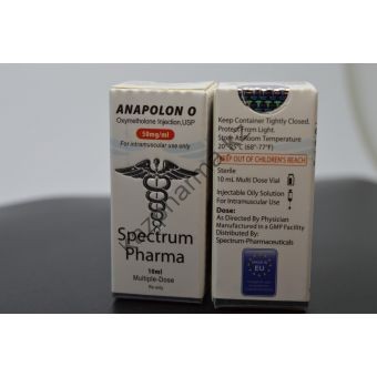 Оксиметолон Spectrum Pharma 1 флакон 10мл (50 мг/мл) - Байконур